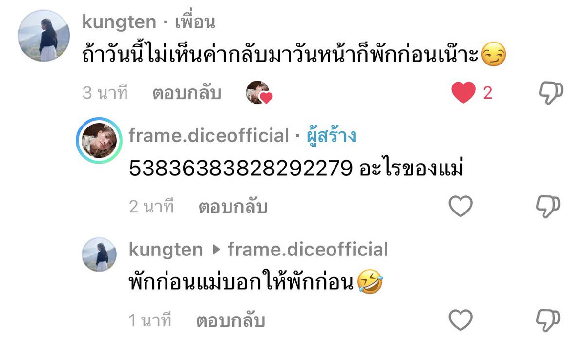 tanannat_tt's tweet photo. นี่ลงเพลง K พี่บัส ท่อนพี่ภูในตต.5383628282962726282829292 อะไรของแม่ชั้นนน น่ะ https://t.co/IyZcQ6563C