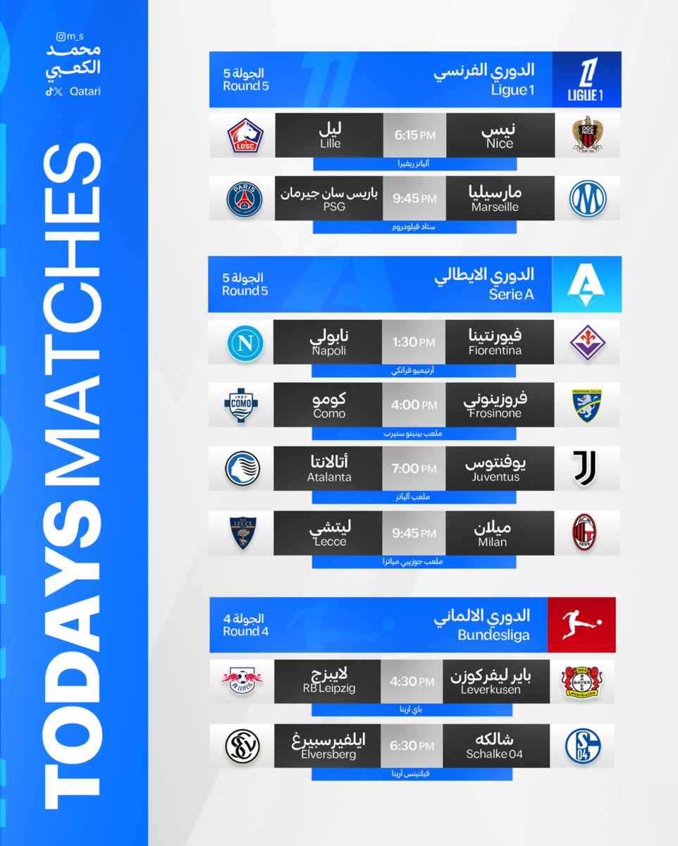 Qatari's tweet photo. أهم مباريات اليوم ⚽️🔥 https://t.co/Rh3WTokTpg
