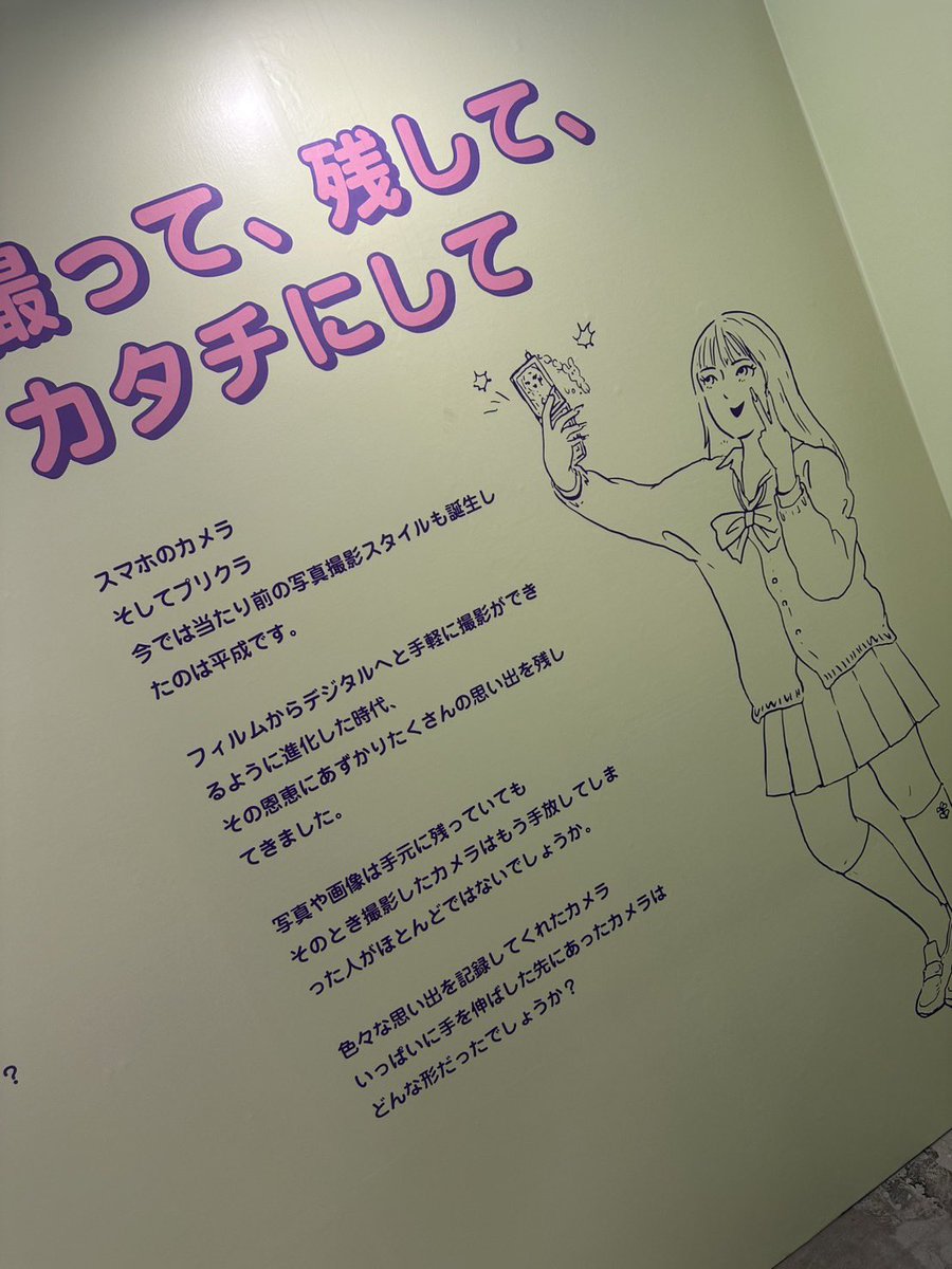 neruclub2929's tweet photo. 平成レトロ展、行ってきたらしいんだけど
エモすぎて無理なんだが？？？🥹💖📟爆

懐かしいだけじゃ終わらせないのが
ウチらの新曲制作ってワケ😎🔥

キラキラした記憶も、ちょっと歪んだ思い出も、全部曲にしたらどうなるんですかねぇ〜〜〜？？？🖤💿マヂ待てなすぎてむり

平成の亡霊、集合〜〜〜 https://t.co/ZvfbCPXDNE