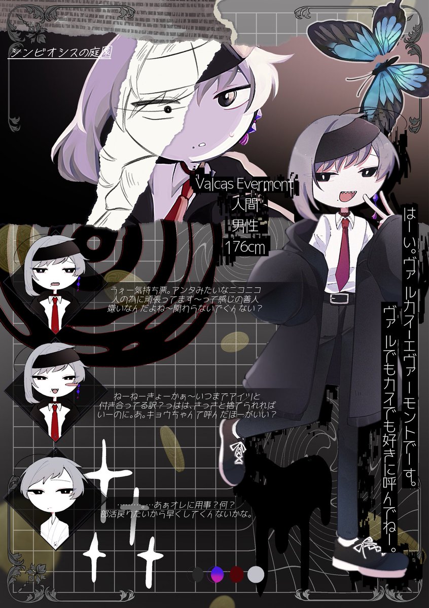 m2i7c7's tweet photo. #シン庭_CS

Valcas Evermont

学年✴︎3年1組
種族✴︎人間
部活動✴︎弓道部
絵文字✴︎🗑️ https://t.co/Dh0rTJBDZx
