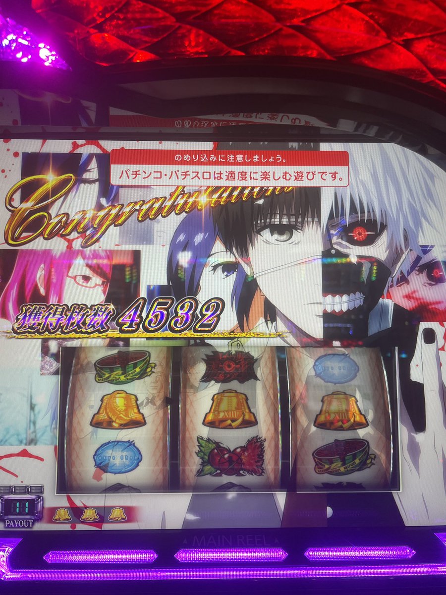 freedomOsera's tweet photo. なんだかんだエンディング行けて有馬も成功だけど裏じゃないからすぐ終わりそう✌️ https://t.co/FJ9SOFvBF0