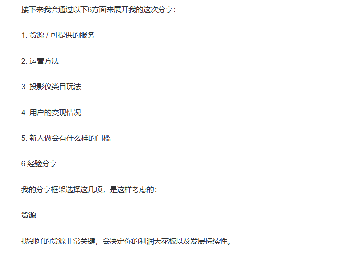Fang 的图片 1