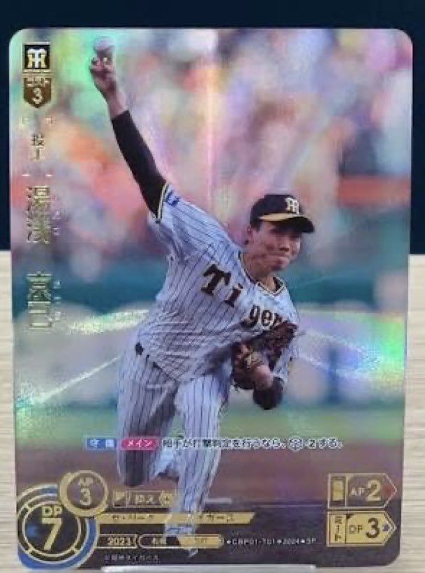 Kduym2's tweet photo. #ドリオ発売 https://t.co/uhOoa6aSrn
