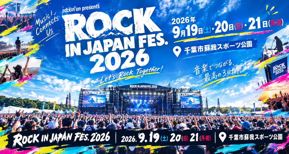 AdhareAlo3G's tweet photo. ROCK IN JAPAN FESTIVAL 2026
9.20(日) DAY4 🏕️
🎤 Now
#四星球
#きゃりーぱみゅぱみゅ
#DJ和 

独占生中継🔽
https://t.co/oCuomBRJOk

#RIJF2026 #ロッキン https://t.co/hpaKRa1sXH