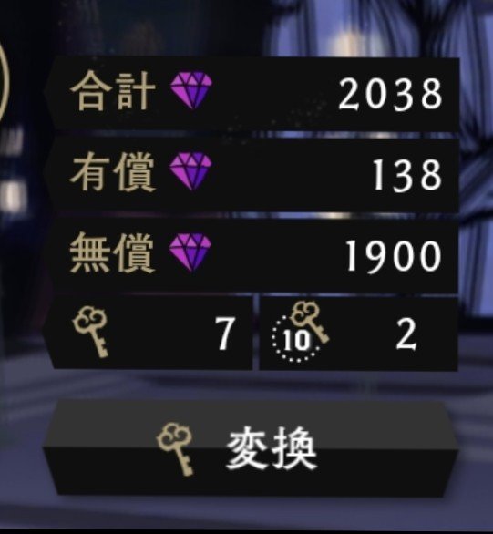 Hao_hal's tweet photo. ポジティブに考えるとハロウィン来ないなら今後入る石はこれ込みで全部双子バースデーにぶっ込めるじゃないか https://t.co/aWOIZpvSf1