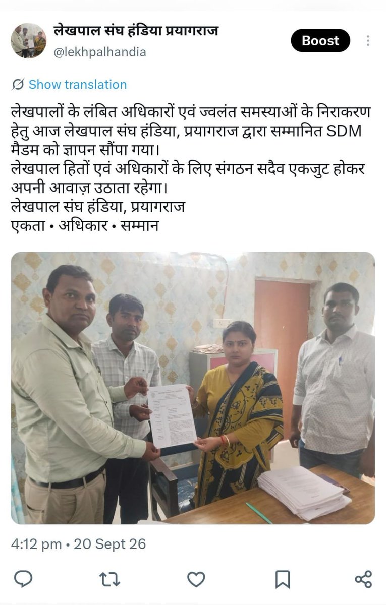 vishaly83834807's tweet photo. #एक_वेतन_एक_हल्का https://t.co/SJuZlOGhna