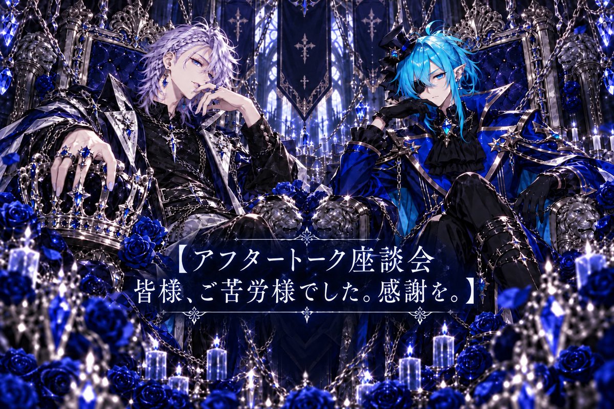 iduru1231's tweet photo. 昨夜のアフタートーク座談会 
作者様 共演者様 視聴者の皆様 本当にお疲れ様でした。

これからも欺神シリーズの健やかな発展を心より祈り続けています。

まぁ一言でいいでしょう
【フリッグ様は…デカ((((((((((殴】 https://t.co/s6qdvE9Su2