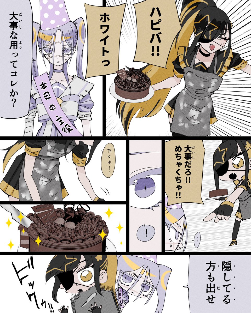 ikir0__'s tweet photo. ベテラン魔法少女の誕生日 https://t.co/aYd4m072Wl