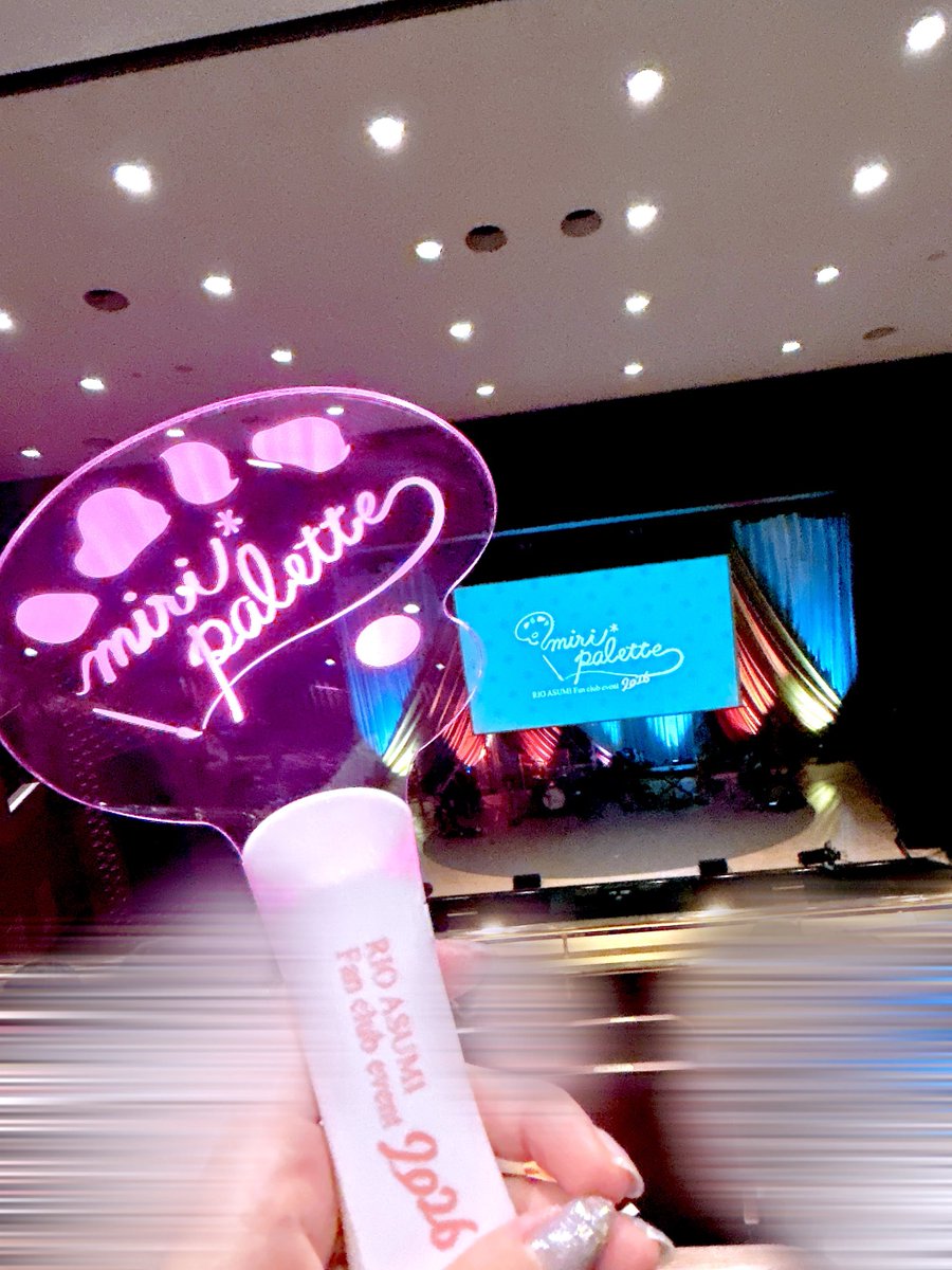 raylove2008's tweet photo. 東京二日間お疲れ様でした👏👏
今日も明日海さんに無事惚れた1日でした

次は大阪🐙
私が行くのは東京と合わせて4回！
4回も明日海さんにお会いできる幸せが当たり前ではない事をしっかり胸に置いて、全力でみりたんパワーを摂取させていただきます💪

明日海さん今日もめっちゃ可愛かった
#みりぱれ https://t.co/j3tztJbAFz
