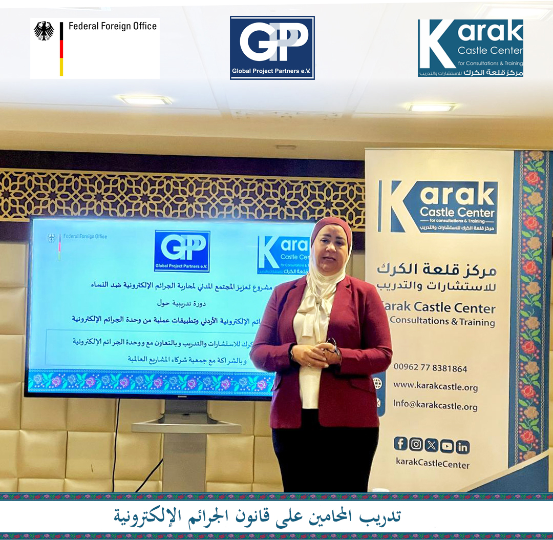 KarakCastle's tweet photo. نفذ مركز قلعة الكرك للاستشارات والتدريب بالتعاون مع وحدة مكافحة الجرائم الإلكترونية تدريب متخصص للمحامين والمحاميات حول قانون الجرائم الإلكترونية وتطبيقاته العمليةمع تركيز خاص على قضايا العنف الإلكتروني ضد النساء
#الجرائم_الإلكترونية #قانون_الجرائم_الإلكترونية #الوعي_القانوني 2/4 https://t.co/6YVczHuDHK