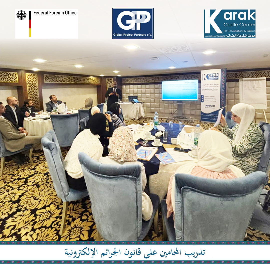 KarakCastle's tweet photo. نفذ مركز قلعة الكرك للاستشارات والتدريب بالتعاون مع وحدة مكافحة الجرائم الإلكترونية تدريب متخصص للمحامين والمحاميات حول قانون الجرائم الإلكترونية وتطبيقاته العمليةمع تركيز خاص على قضايا العنف الإلكتروني ضد النساء
#الجرائم_الإلكترونية #قانون_الجرائم_الإلكترونية #الوعي_القانوني 3/4 https://t.co/IWzpnzMZ5a