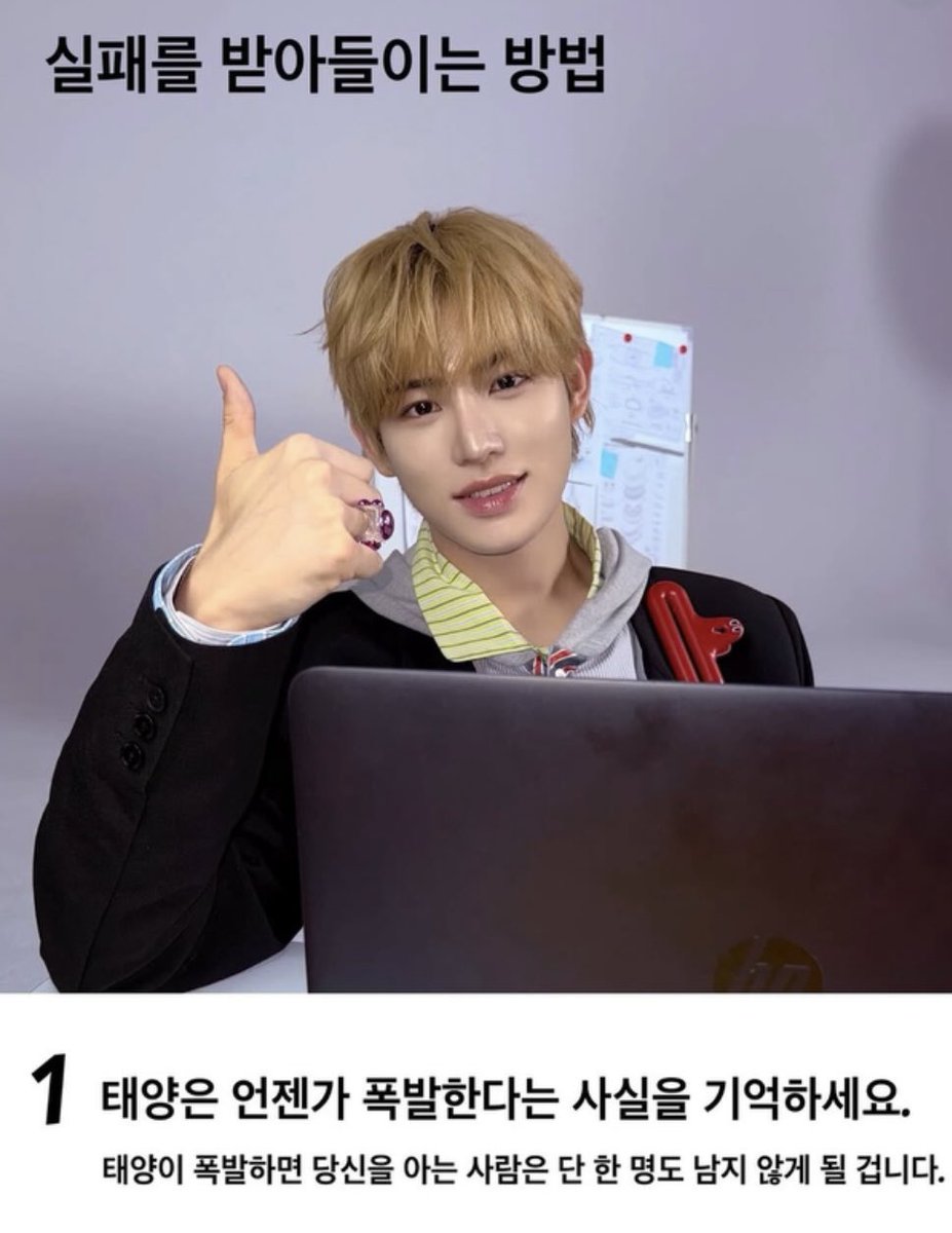 kickmanja's tweet photo. 태양은 언젠가 폭발한다는 사실을 기억하세요.

태양이 폭발하면 당신을 아는 사람은 단 한 명도 남지 않게 될 겁니다. https://t.co/FaSJEPXAY5