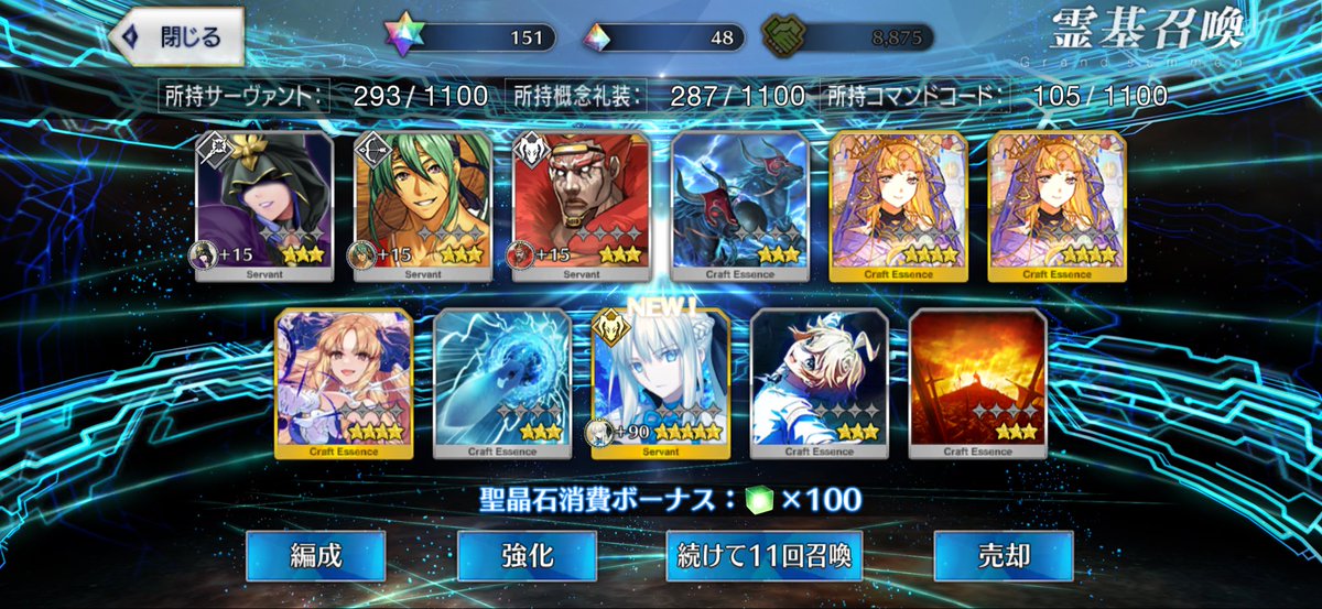 sharuru2332's tweet photo. 初ゲ！　10連できたの嬉しい！！ https://t.co/WD96A0KJC4