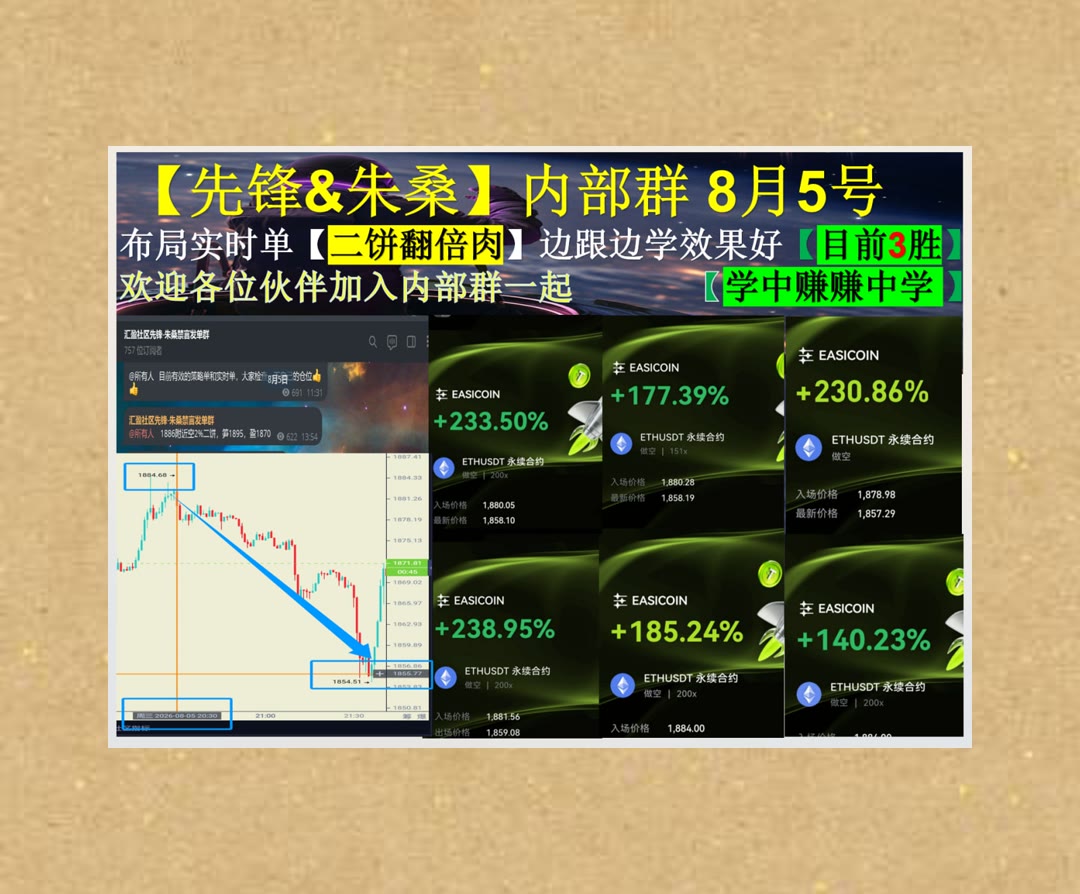 MarioLlanoex's tweet photo. Time tries all.
交易前想梳理逻辑？先看每日解读。降息🔚诱空🏣游戏娱乐🛁市场情绪
HTX DAO🥀Theta Network😲EURC🉑SPYX
比特币 以太坊 币圈 免费合约跟单社区👉 @fzy988 👈 https://t.co/PyhPNndZcl