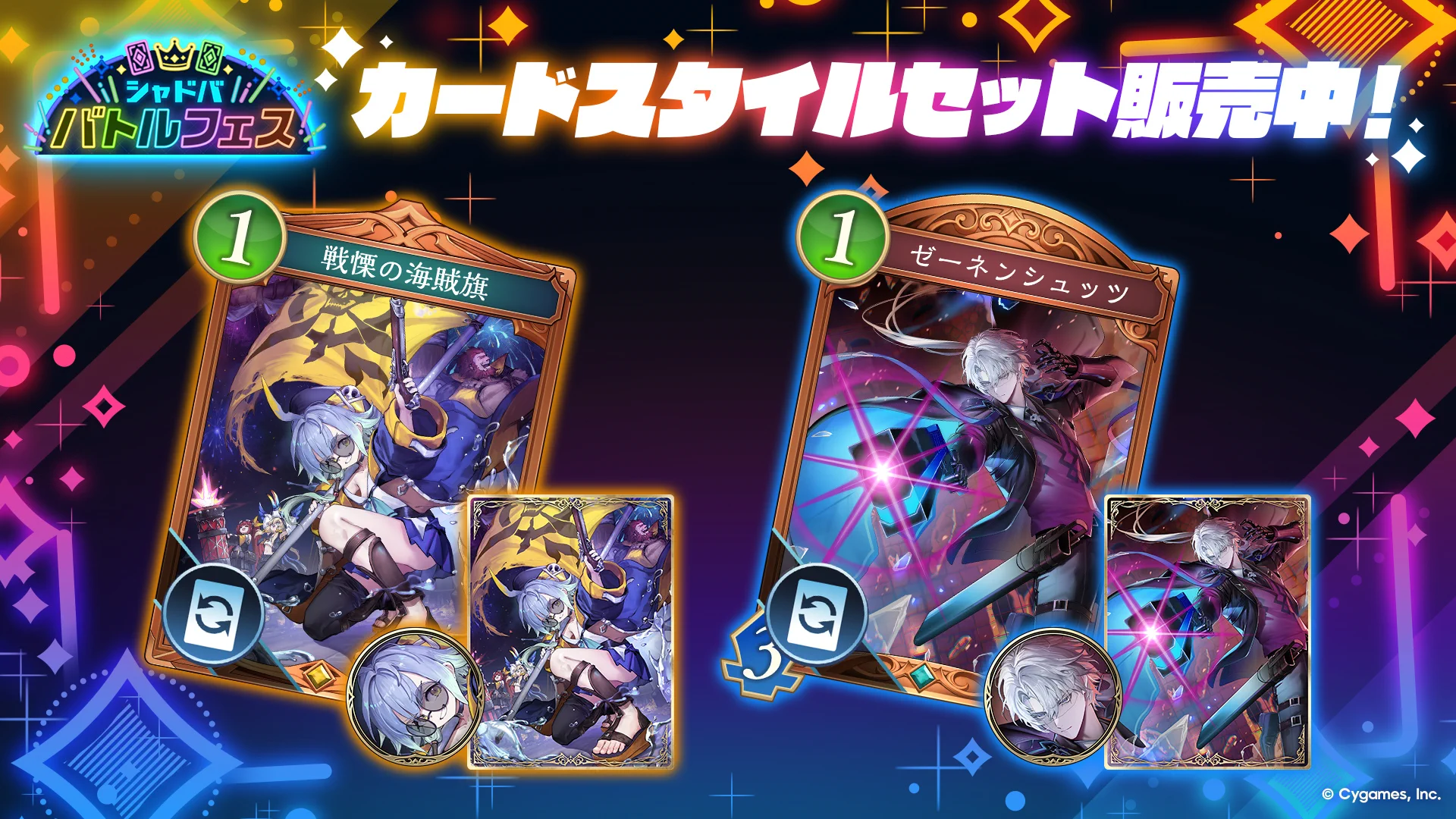 シャドバフェス まとめ売り Shadowverse: Worlds Beyond（シャドバWB）公式 on X: 