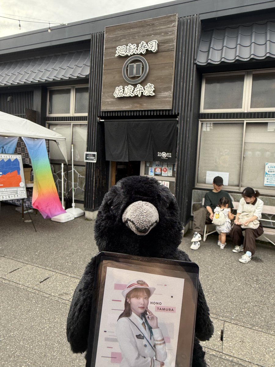 wwblueww's tweet photo. とんでもなく混んでた…
中トロ！あさりのバター焼き！ https://t.co/M0YSUejPdp