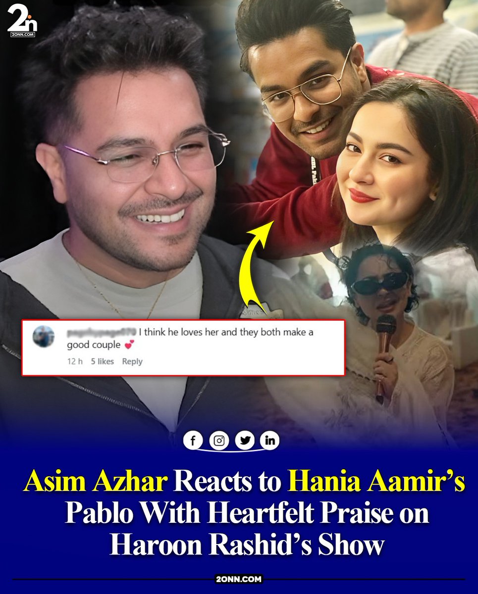 2ONNOfficial's tweet photo. Asim Azhar Reacts to Hania Aamir’s Pablo With Heartfelt Praise on Haroon Rashid’s Show
#HaniaAamir #AsimAzhar #Pablo #PakistaniEntertainment #CelebrityNews #ShowbizUpdates https://t.co/uLc0fmKgcL