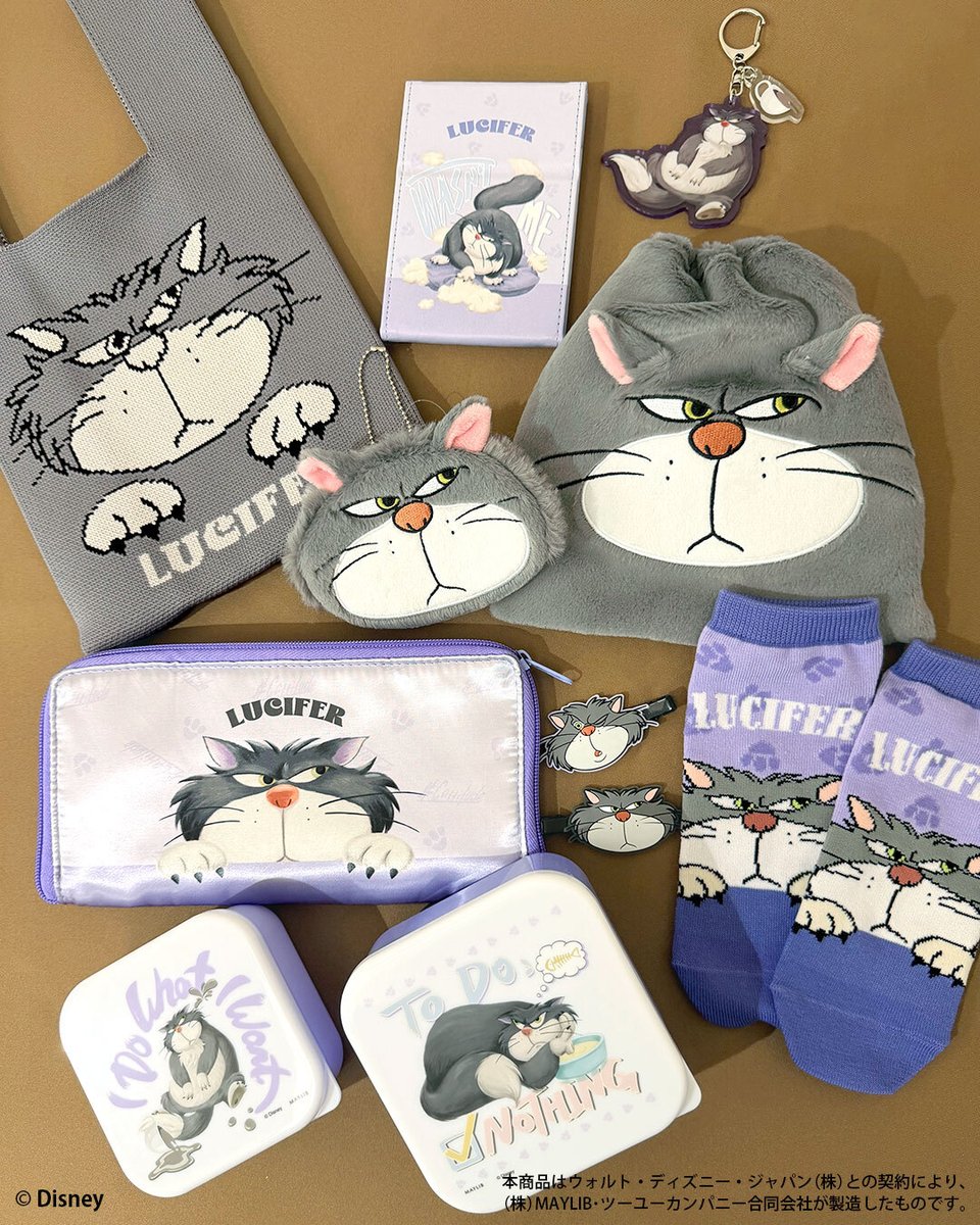 thankyoumart's tweet photo. 🩶9月25日(金)より店頭販売スタート🩶

ディズニーより、「#ルシファー」
サンキューマート限定アイテム🐾🥣

色んな表情の「ルシファー」を楽しめる、
毎日使いたい全16アイテムのラインナップだよ🎶

🟪店頭販売：9月25日(金)～入荷順次
🟪WEB先行予約：好評受付中
https://t.co/PshLV3Gt6z https://t.co/uUkphViNZ6