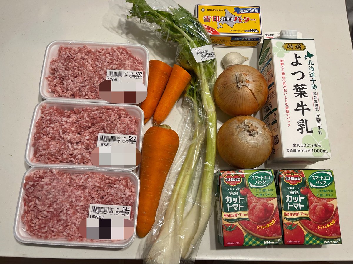 OL_moppu's tweet photo. 【ミートドリア】
合計3,678円
ミートソースこの量作れば、4回分くらいになる。未来の自分に冷凍貯金。
------------
挽肉　1,751円
人参　142円
セロリ　213円
玉ねぎ　95円
ニンニク　60円
カットトマト　535円
バター　88円
牛乳　146円
チーズ　133円
アサリ　386円
鶏胸肉　109円
キャベツ　20円 https://t.co/tTpPGQwDQR