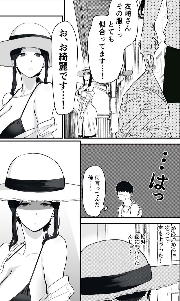 ordinarypraew's tweet photo. アパート管理人でよかった https://t.co/LM0KHN32Pa