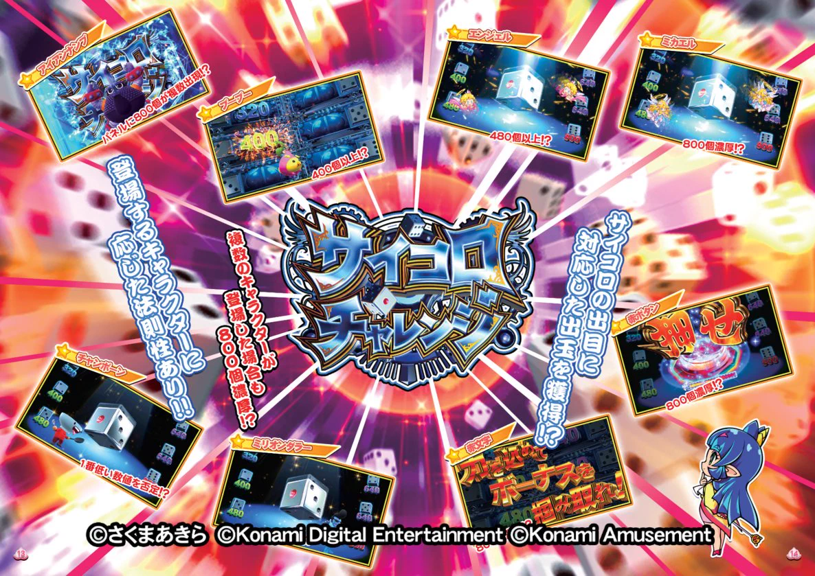 T*2様 CRAデジハネ桃太郎電鉄 販促用パネル パチンコ T*2様 CRA