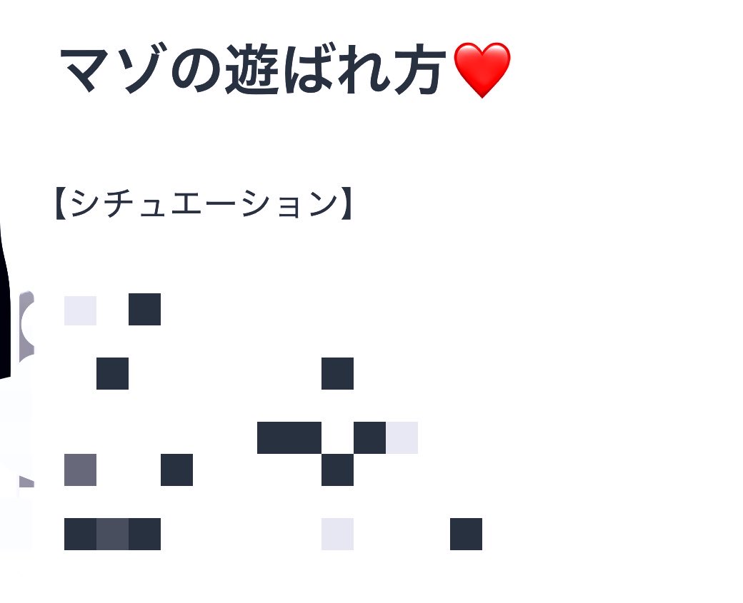 Ruler_0_3341's tweet photo. お待たせしました❤️

今回用意したのは2作品+お楽しみ❤️

皆さんはどれが見てみたいですか？❤️

全て投稿予定ですが
のんびりポストしていきます❤️ https://t.co/bKuxkf8iea
