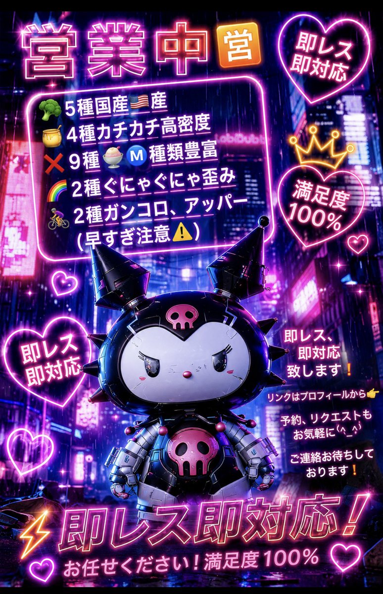 SarenaMaya's tweet photo. 🈺営業中
ご新規様大歓迎！
名古屋で楽しみたい方プロフィールからお問い合わせください！ https://t.co/ophN2xPwO9