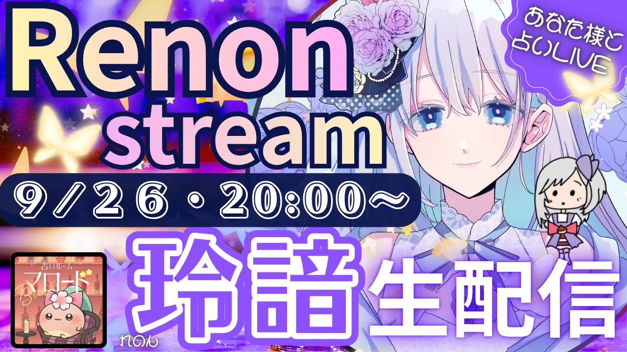 占い師くまろん★リピーター様割 公式】マロード あんずまろん監修占いルーム (@marrod_apmr) / X