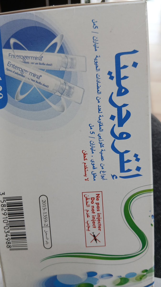 ladenheartt's tweet photo. افضل بكتريا نافعه 
للقولون ومشاكل الأمعاء والمعده والانتفاخات والامساك والاسهال 
انصح بهذه النوعيه 
شركة المانيه 

#السعوديه_دونها_قاده_وارواح https://t.co/AZ2g3dIEvB