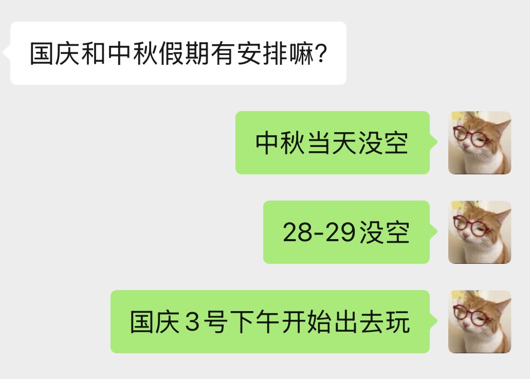 ChaiC_Xyz's tweet photo. 火热预约假期中 https://t.co/GJGDyXwt9J