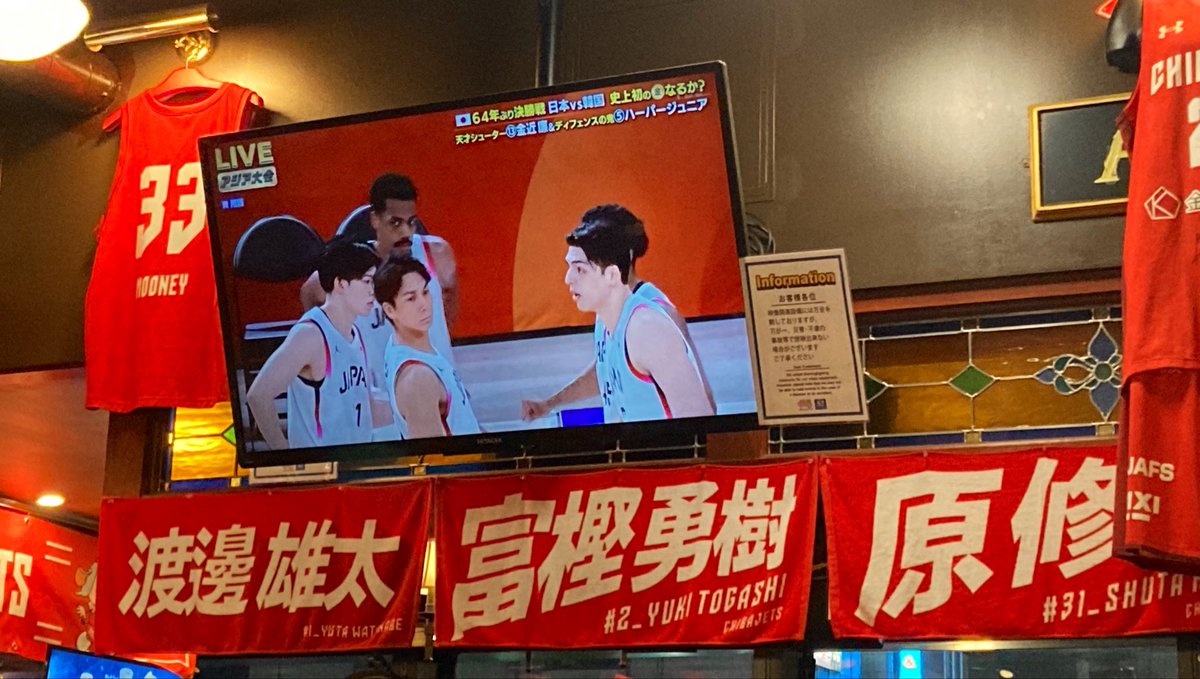 misomaru012's tweet photo. 勝つぞー🔥🔥🔥🔥🏀🇯🇵 https://t.co/P7tE5mbckt