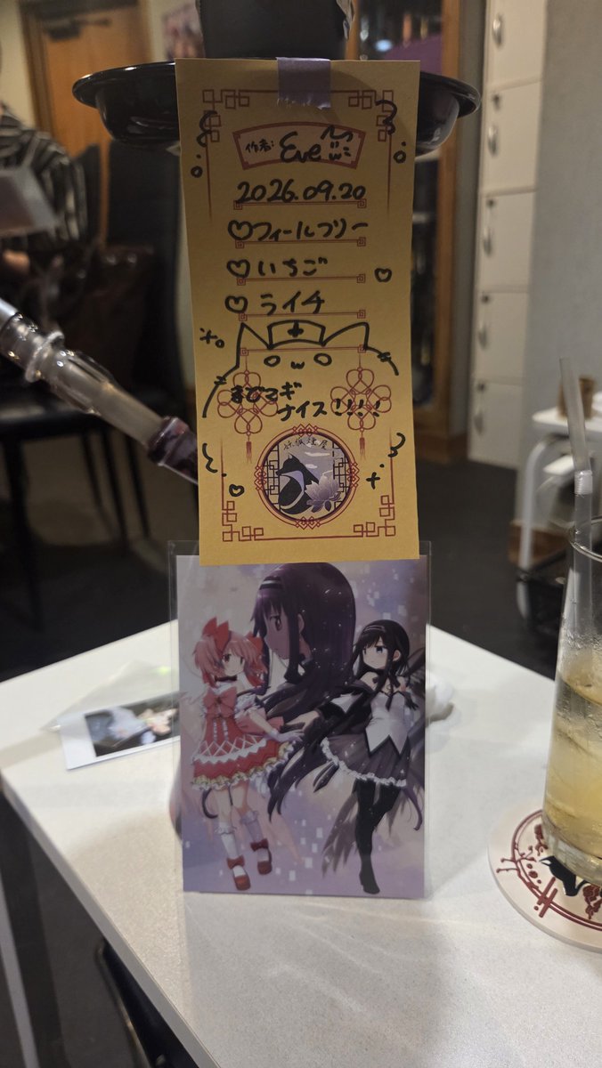 minoru_110mc's tweet photo. フィールフリーとは…？
いや旨いんだけども https://t.co/073zOehO46