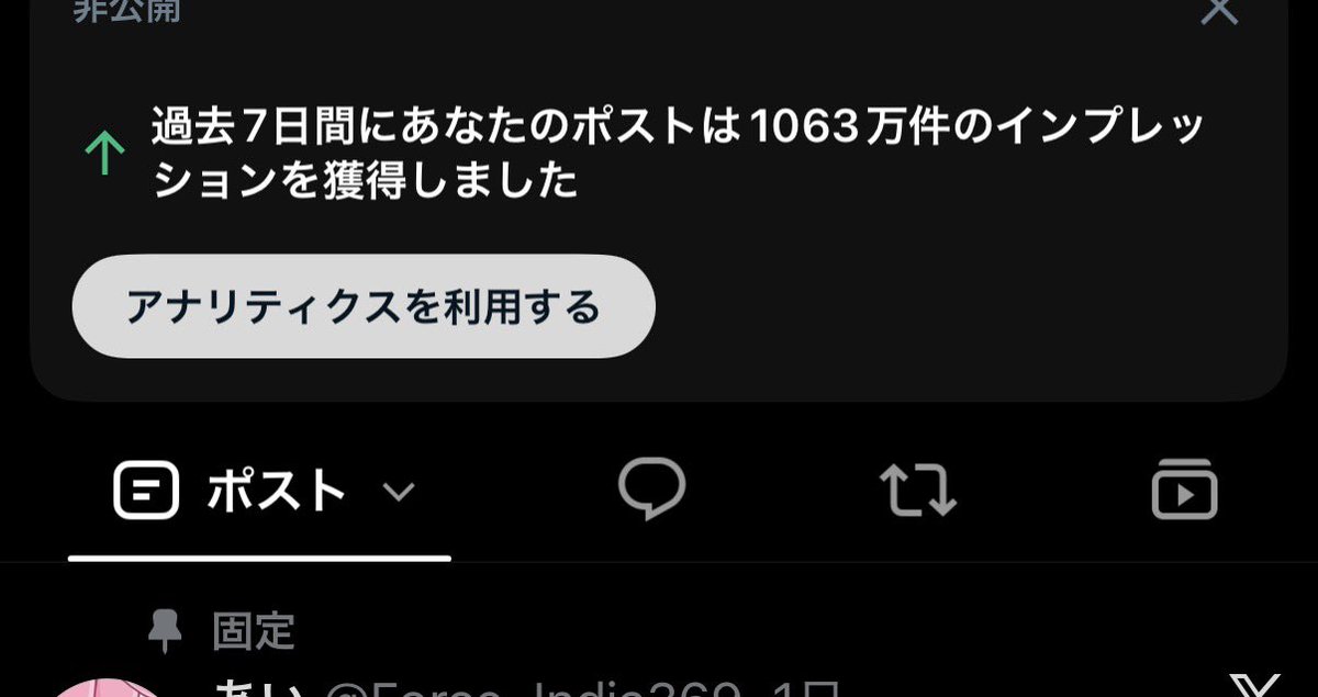 Force_India369's tweet photo. やばすぎ。 https://t.co/CaAcoW0PNJ