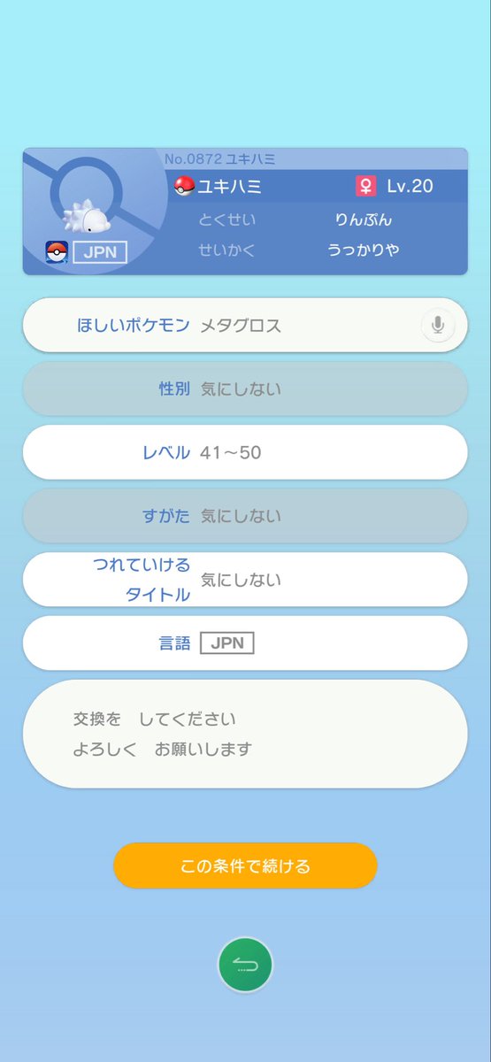 MaRu__MaRu__MaR's tweet photo. @Negusenoasobiba TNまる
よろしくお願いします！ https://t.co/J1QTVv3pyx