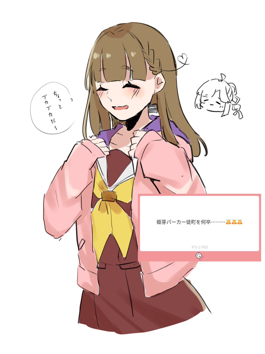 achanwkwkv's tweet photo. #蓮ノ空美術部 
マシュマロありがとうございました！ https://t.co/cMCA3iMZg2
