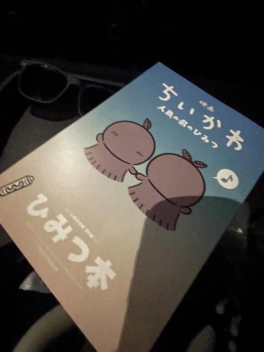 Valsa_20XX's tweet photo. とりあえず……………なｯ…！(初見) https://t.co/j1UHTuoSuB