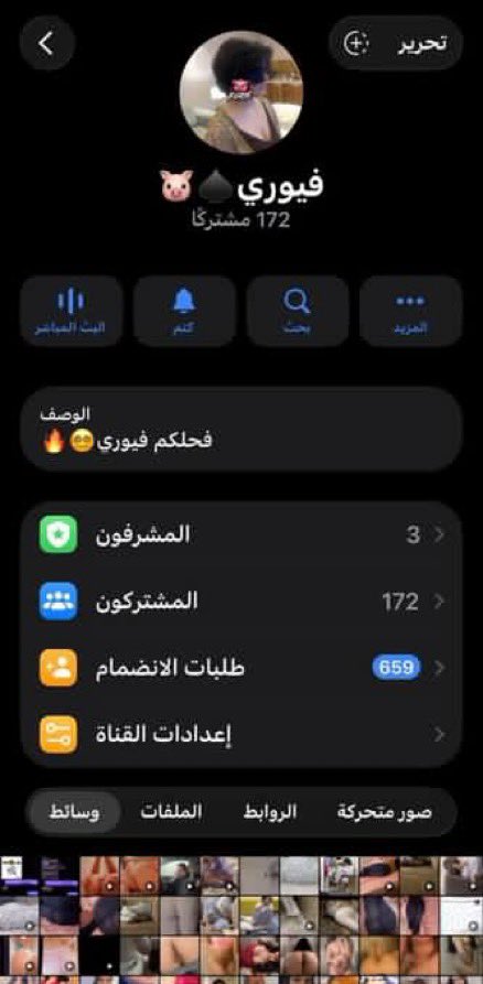 FURYby4's tweet photo. ارسلي وانت لبس كلوتها وادخلك حظيرتي😵‍💫♠️🔥 https://t.co/BP0AlHXeWG