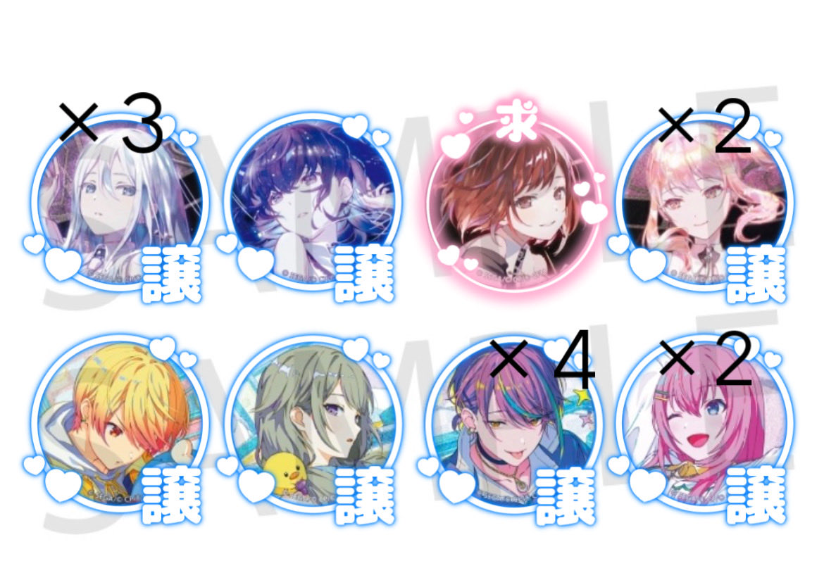 raranu0915's tweet photo. プロセカ グリ缶56c交換

譲 奏 まふゆ 瑞希 司 寧々 類 ルカ

求 同種絵名>56b雫

・Yahoo！フリマでのお取引となっております。
・纏めての交換可能です。
・類は好条件の方又はルカ含む纏めて交換可能な方優先させて頂きます。

お気軽にお声掛け下さい！ https://t.co/31IWpJmXlF