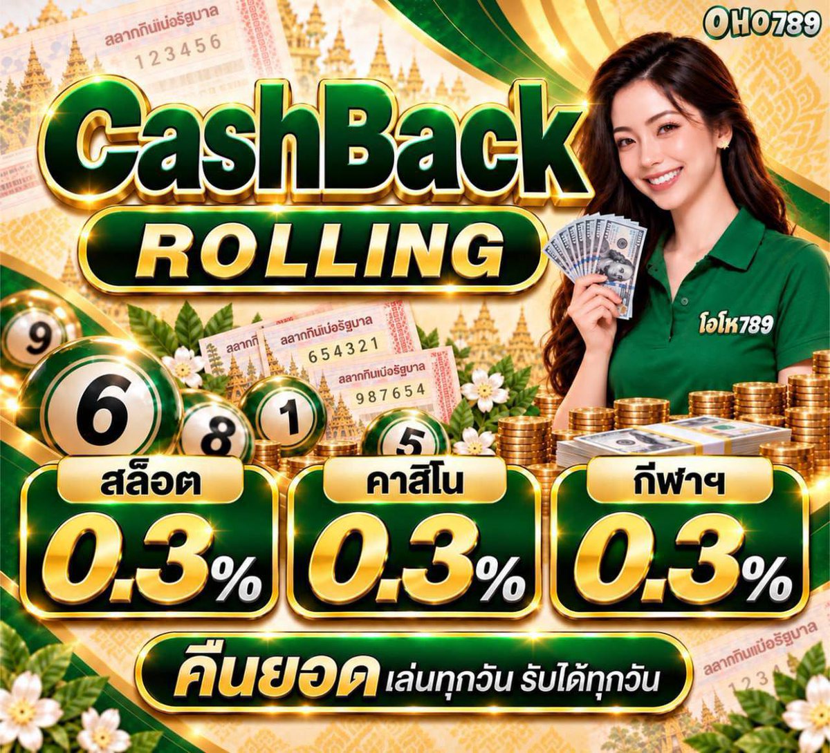 XR1MX's tweet photo. ❗สล๊อตแตกง่าย ยูศใหม่ แตกชัวร์

💯มากกว่าเว็ปตรง คือเว็ปมั่นคงและปลอดภัย 💯
🎰เว็ปตรง ยิ่งปั่นยิ่งแตก🎰
💸เว็ปชัวร์ แตกเท่าไหร่ ก็ให้ถอน💸

ดีๆแบบนี้!! ห้ามพลาด👉https://t.co/amIkod0tWy https://t.co/CEF28N0PK2