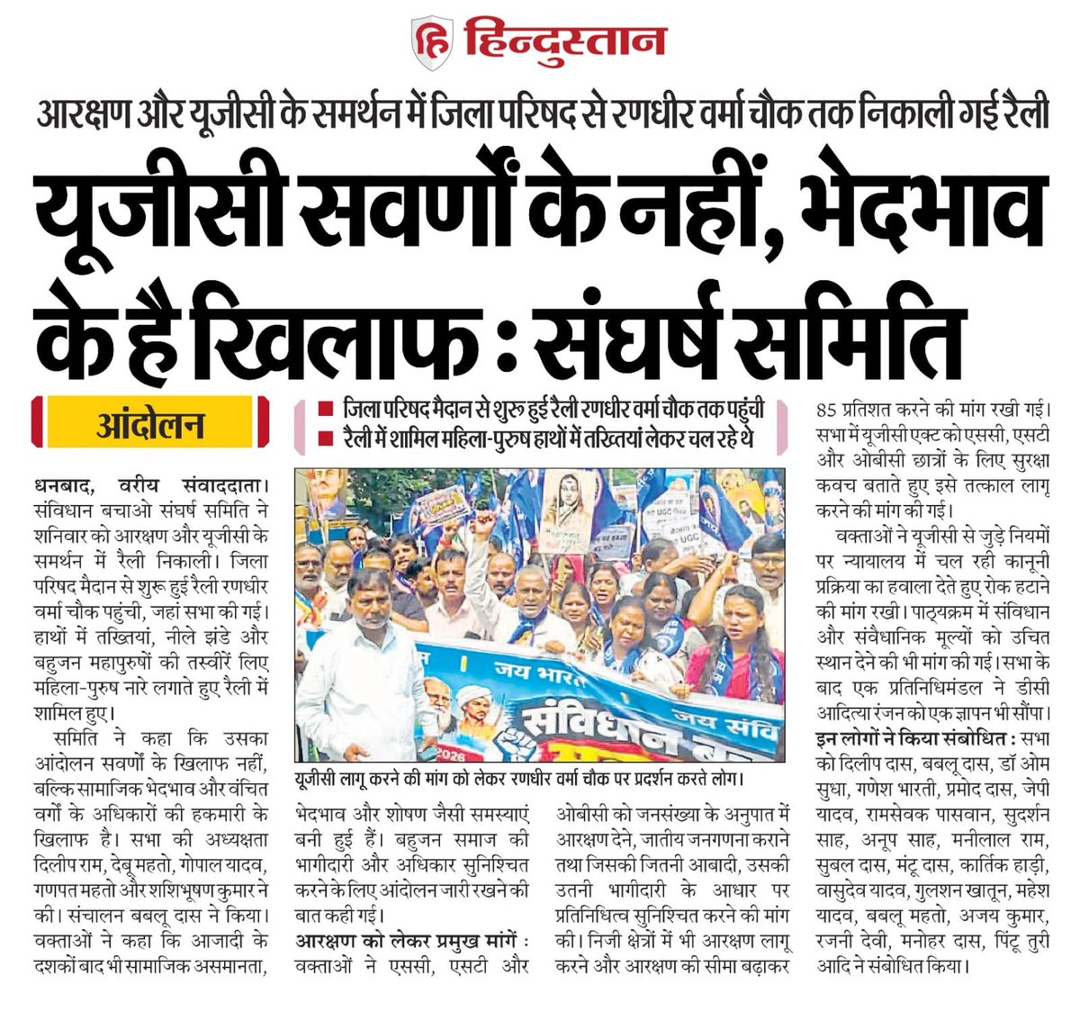 dromsudhaa's tweet photo. बहुत छोटी सी बात जो हम कहना चाहते हैं। https://t.co/FhM8Q55P87