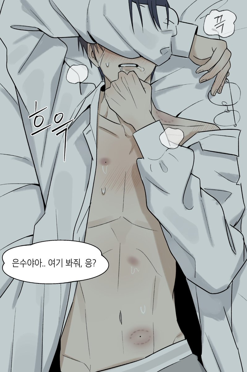 DD_ust_'s tweet photo. 어차��� 조만간 알게됩니다 https://t.co/15IRkL7d5g
