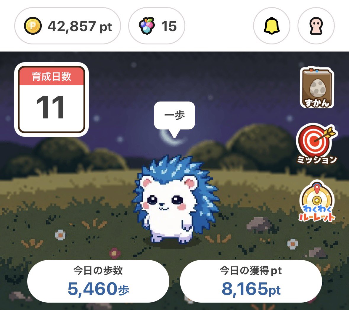 yc0ute's tweet photo. ぽいたまを始めて
11日目で420円分貯まりました🌱

ポイント集めももちろんだけど
キャラが愛らしいので育てたくなる🐹

🍀招待コードPR：MUEC3LMB

招待コードを使うと
40円分のポイントがもらえるので
これからやる人は誰のでもいいので
使って始めるのがおすすめです🙆‍♀️

#ポイ活 https://t.co/m7p7TwW38j