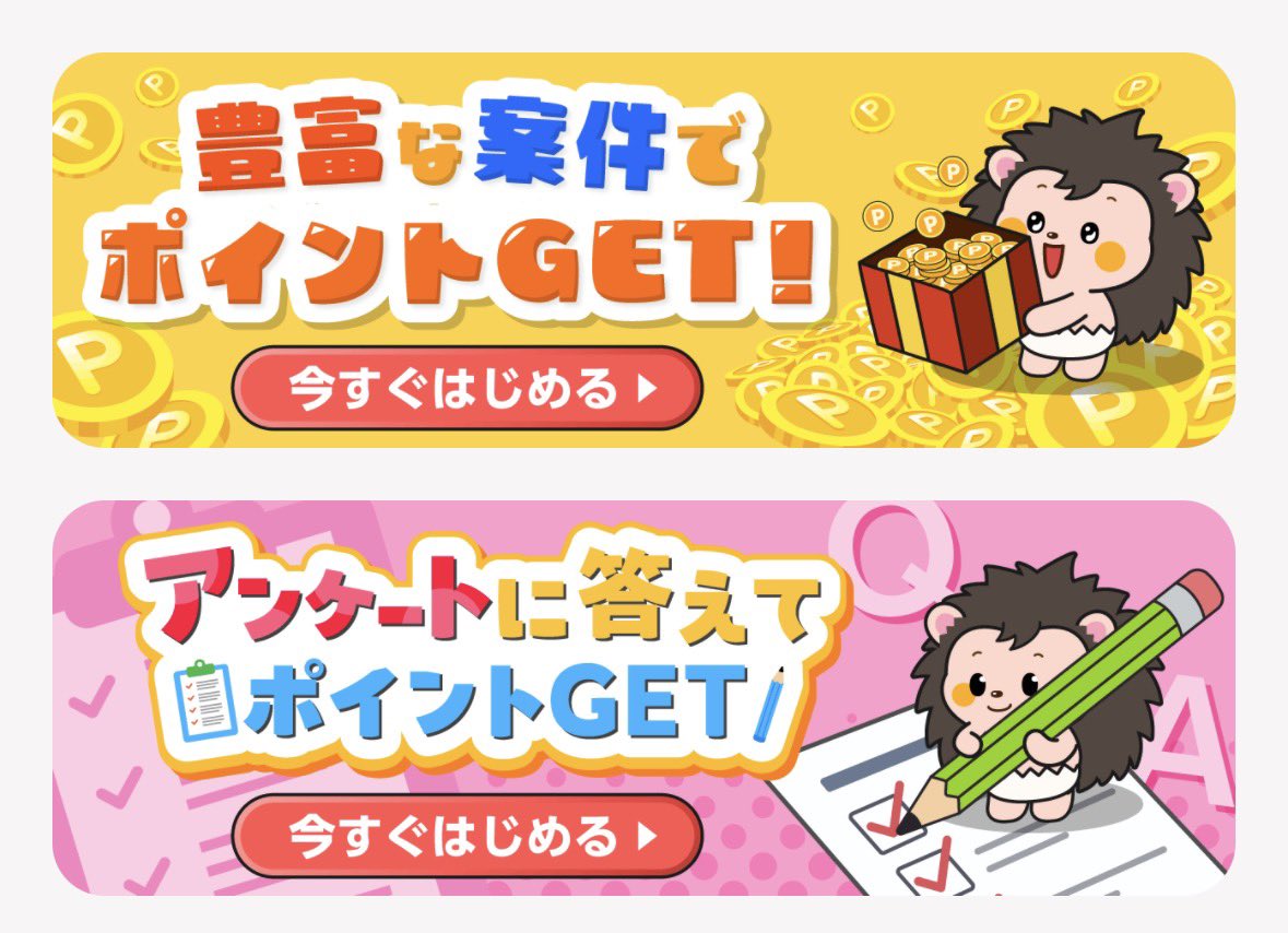 yc0ute's tweet photo. ぽいたまを始めて
11日目で420円分貯まりました🌱

ポイント集めももちろんだけど
キャラが愛らしいので育てたくなる🐹

🍀招待コードPR：MUEC3LMB

招待コードを使うと
40円分のポイントがもらえるので
これからやる人は誰のでもいいので
使って始めるのがおすすめです🙆‍♀️

#ポイ活 https://t.co/m7p7TwW38j
