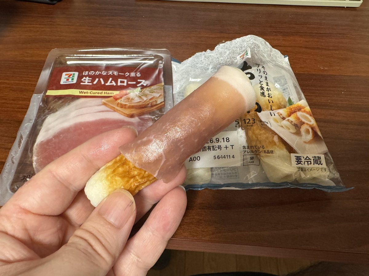 basyauma_com's tweet photo. 生ハムちくわ　
クリーミーが足りないにも程がある https://t.co/FzBaWV5LPN