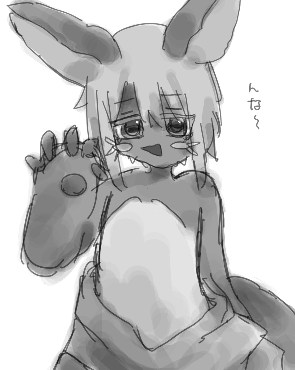Thatcat222's tweet photo. んな
#メイドインアビス　#ナナチ https://t.co/zW6iAWCKx0