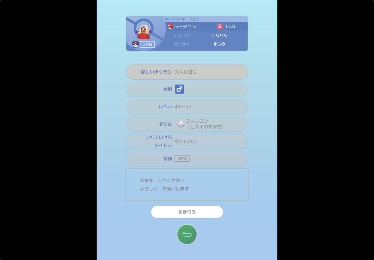 hdssvf's tweet photo. @Negusenoasobiba DM失礼します。
ヌメルゴン頂きたいです！
TNは、リリアンです！ https://t.co/uuE5toVuth