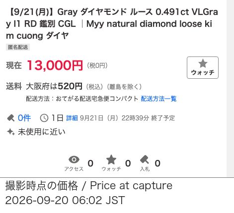 Diamond_TraderM's tweet photo. 💎 天然ダイヤモンド ルース・出品中
Natural diamond · now at auction in Japan
ヤフオク: https://t.co/hc0CP3bHke
Zenmarket: https://t.co/beHJSaSkHb
#diamond #loosediamond #naturaldiamond #ダイヤモンド #YahooAuction https://t.co/aTJMtC495r