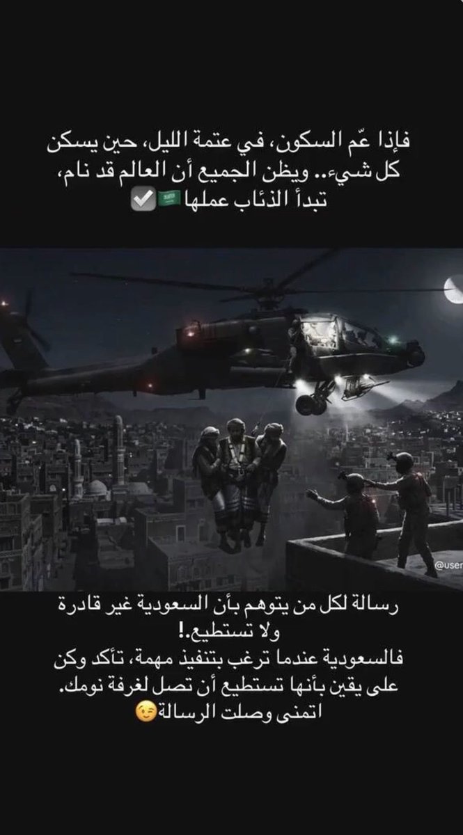 omlmar90's tweet photo. #السعودية_العظمى https://t.co/7ov3EZS1Sc