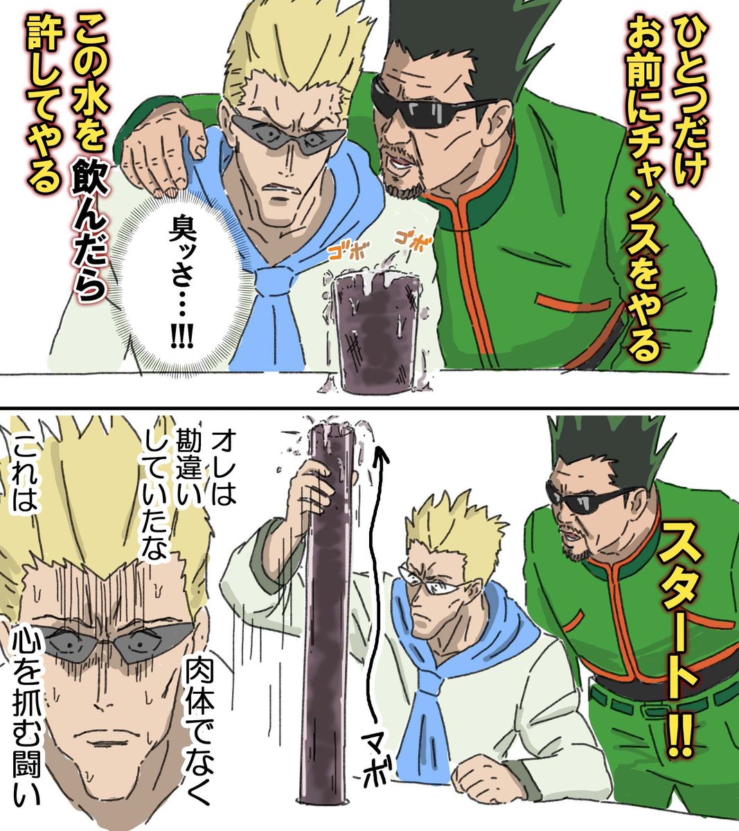 sourenhou's tweet photo. チャンスをもらったゲンスルー https://t.co/bOo1taJMgK
