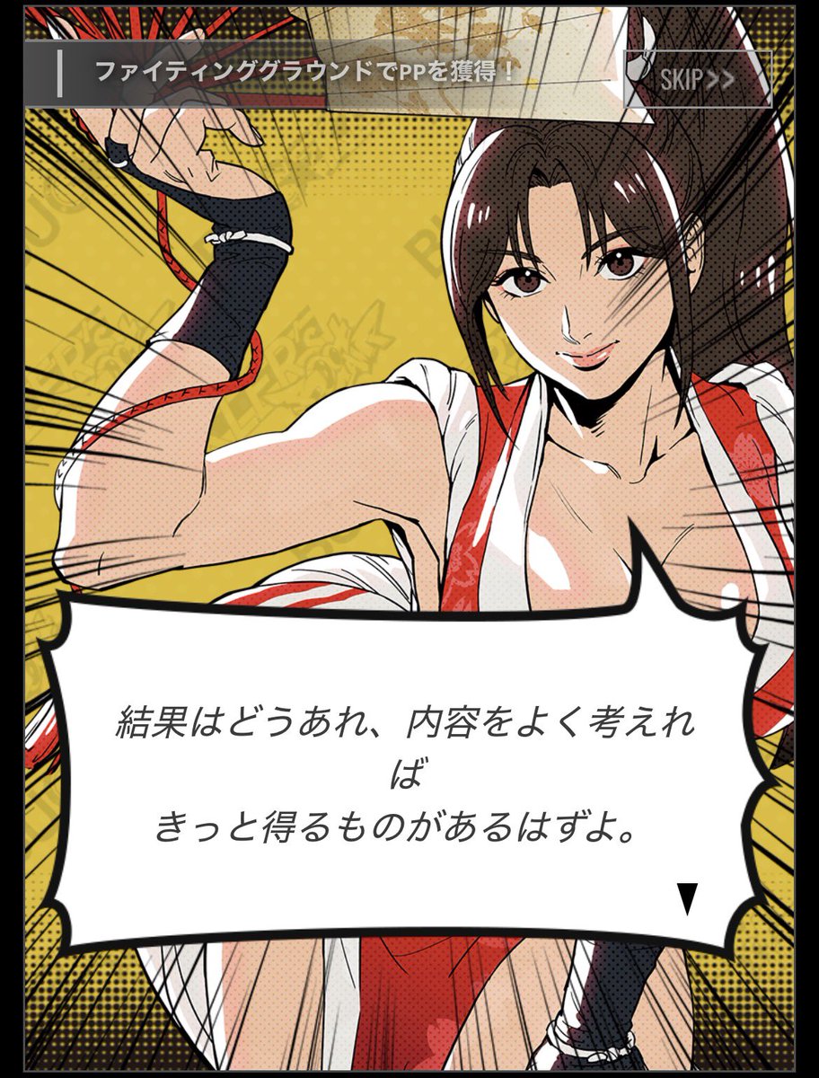 suicappu88's tweet photo. 舞さーーん😭 https://t.co/xLJZ41QPVd